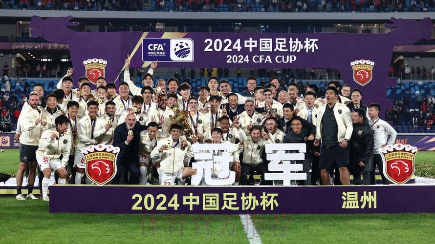 首届女五足协杯收官 上海华正立信队夺冠 首届女五足协杯收官 上海华正立信队夺冠