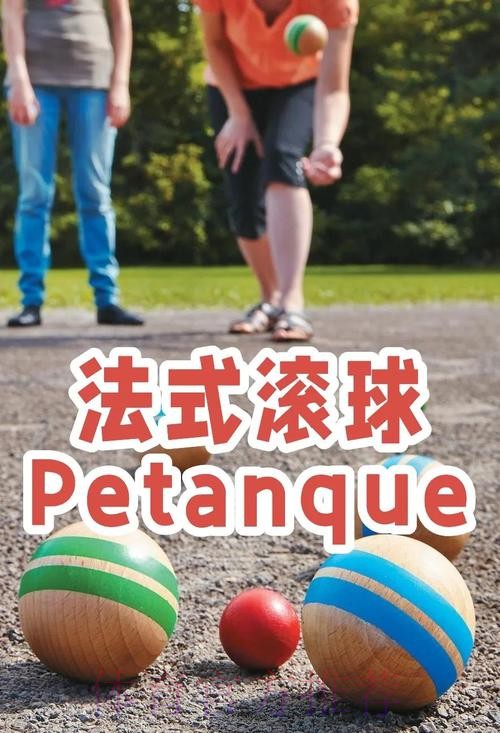 世界杯滚球技巧热门 世界杯滚球技巧热门